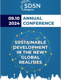 SDSN Bulgaria First Annual Conference: Sustainable Development in the New Global Realities