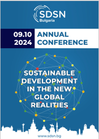 SDSN Bulgaria First Annual Conference: Sustainable Development in the New Global Realities