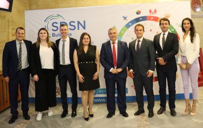 Проведе се SDSN Bulgaria First Annual Conference