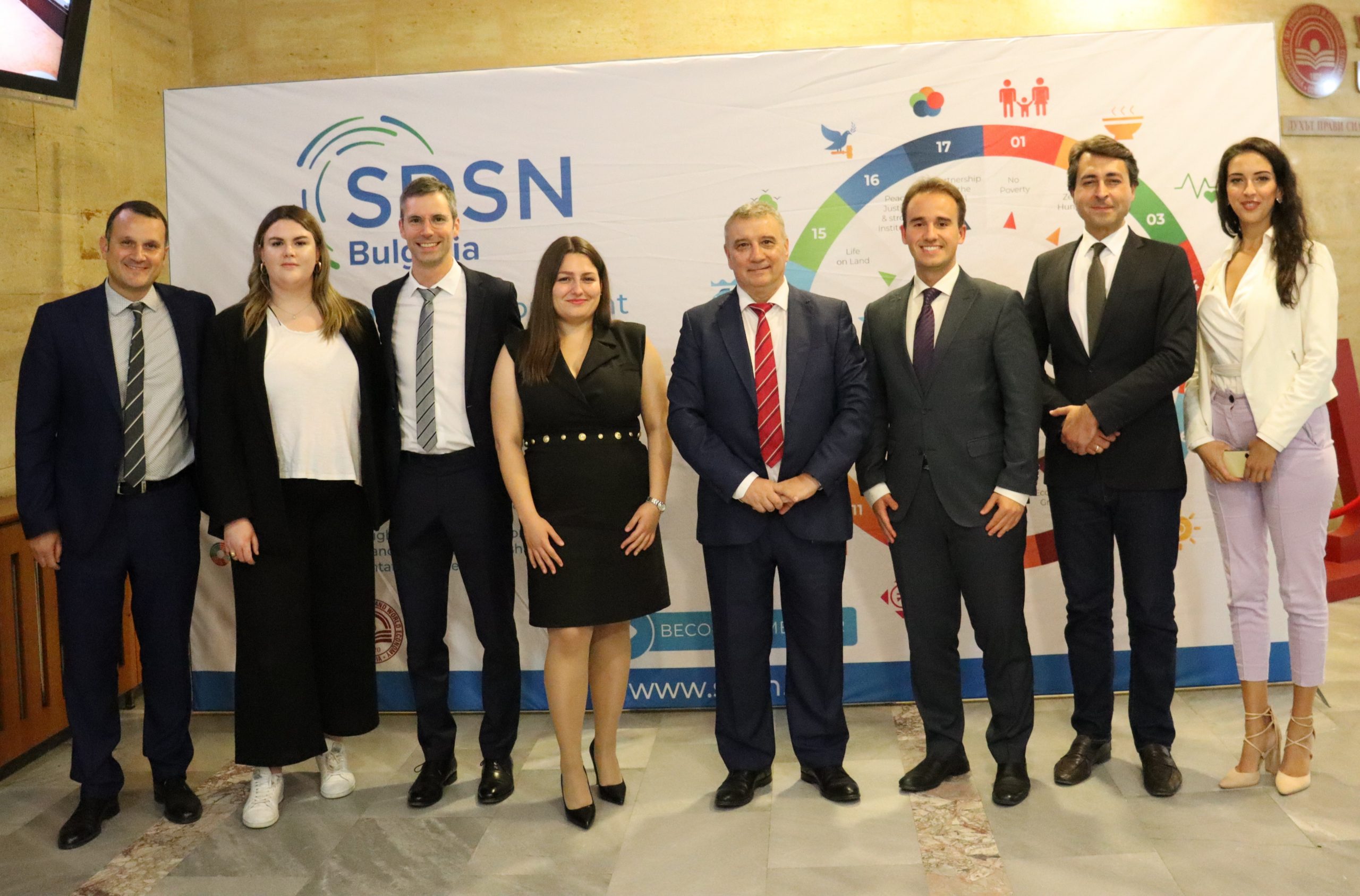 Проведе се SDSN Bulgaria First Annual Conference