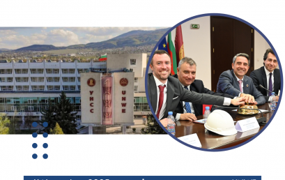 2nd SDSN Bulgaria Annual Conference