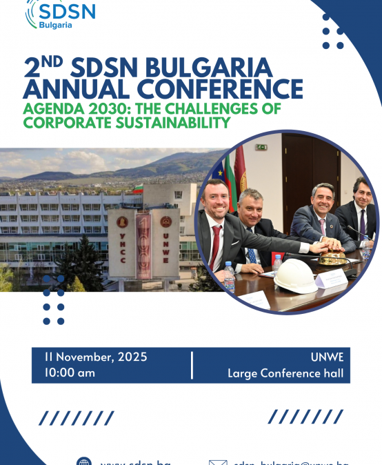 2nd SDSN Bulgaria Annual Conference