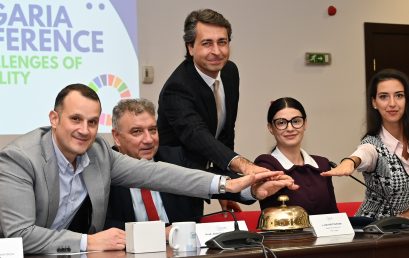 SDSN Bulgaria проведе своята Втора годишна конференция