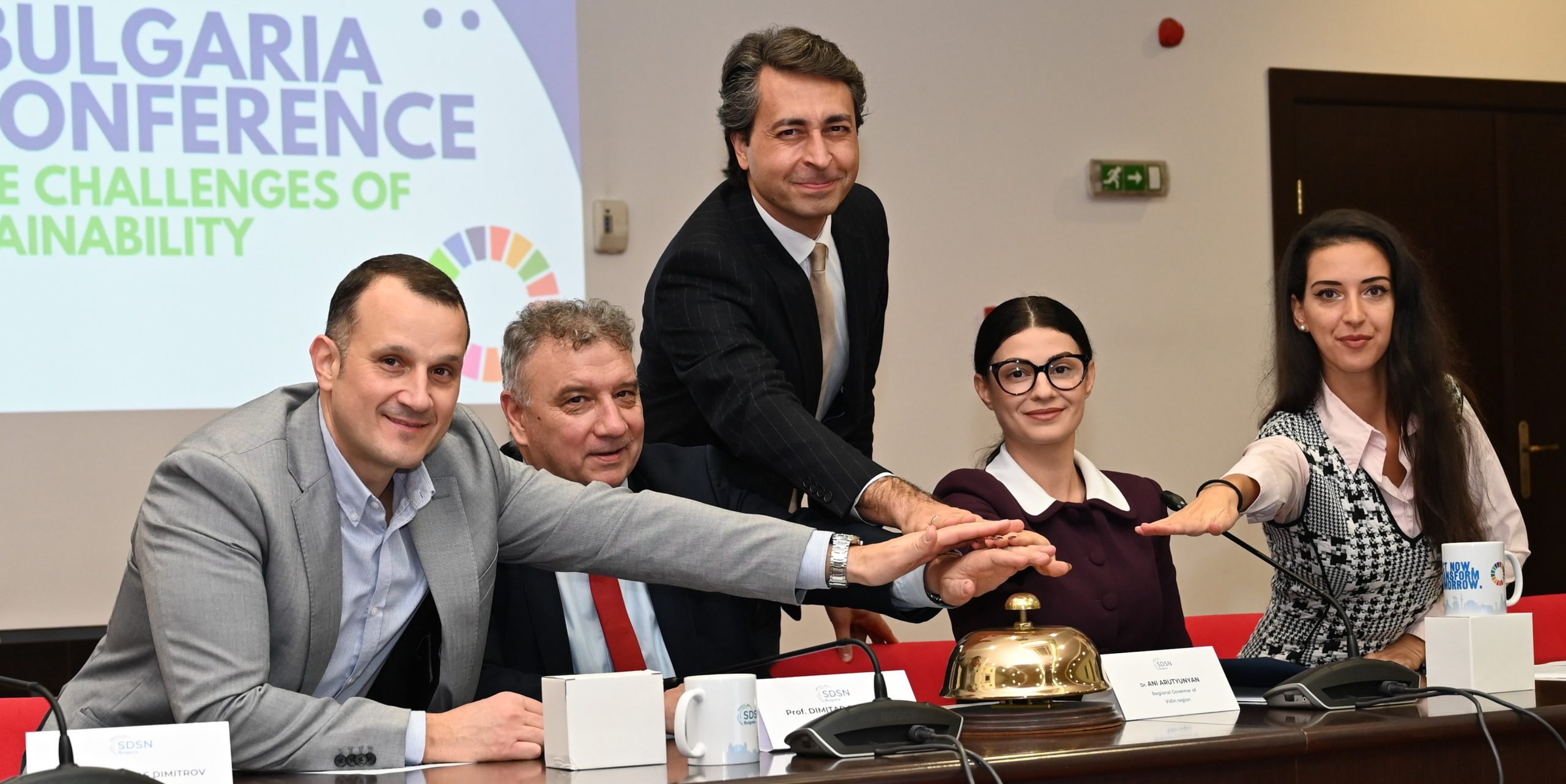 SDSN Bulgaria проведе своята Втора годишна конференция